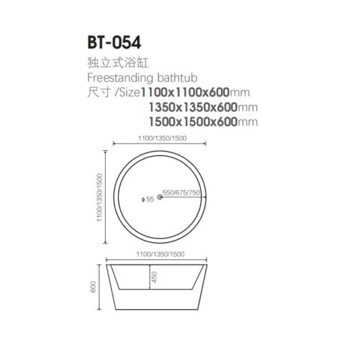 Round White Modern Bathtub Wholesale​​ in UAE dimensions