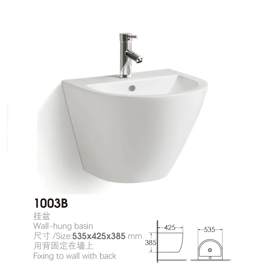 Commercial Bathroom Wash Basin Wall Mounted ​White dimension