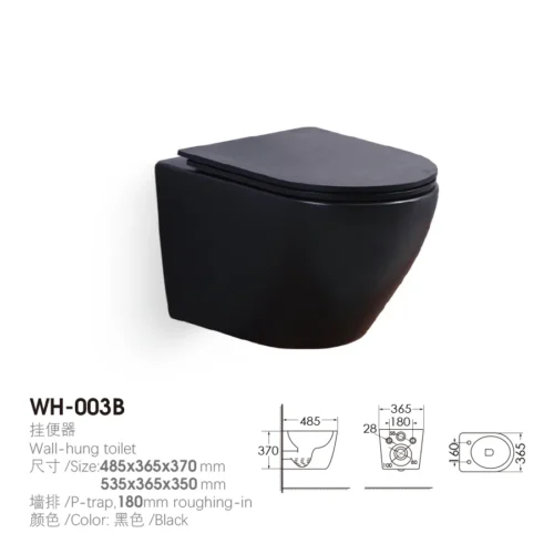 Commercial Wall Hung Toilet Black​ in Saudi Arabia dimensions