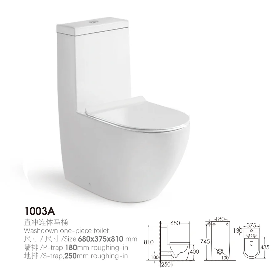 One Piece Round Toilet P-Trap​ Comfort Height Skirted Design dimension