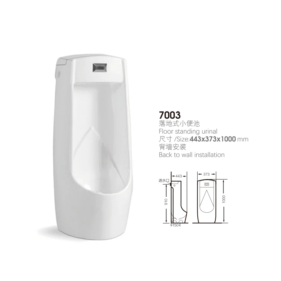 Commercial Male Urinal Floor Standing With Senso White size chart