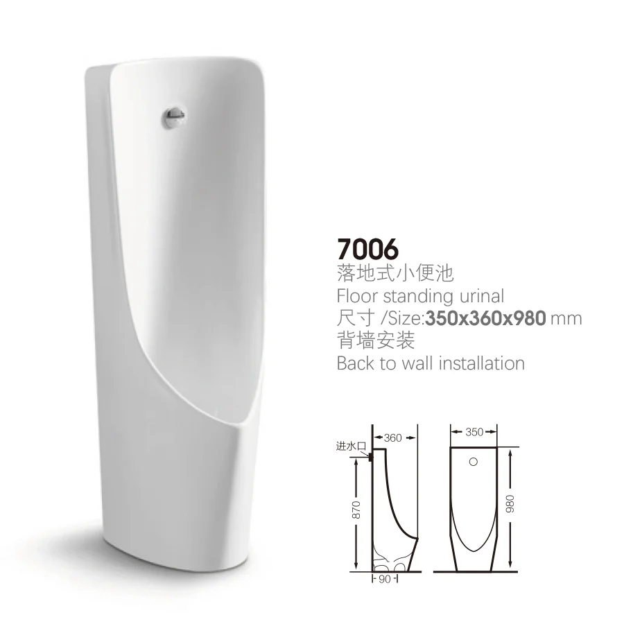 Floor Standing Urinal​ Back Spud Flat Back Glaze White size chart