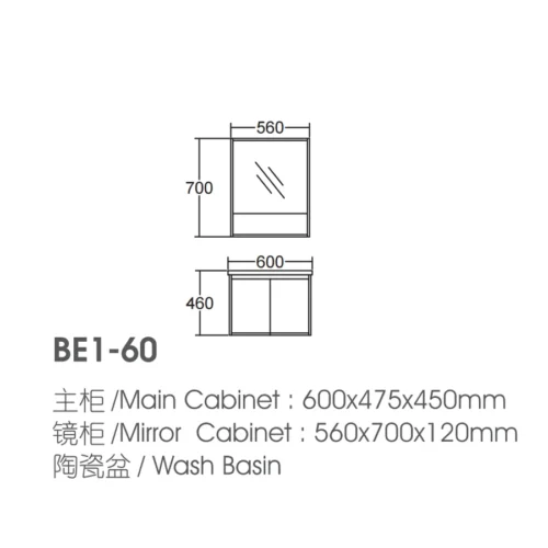 600mm Bathroom Vanity With Countertop and Sink​ dimensions