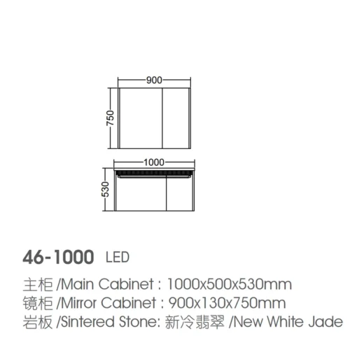 1000mm Vanity Top Sink Mirror Cabinet Combo Set dimensions