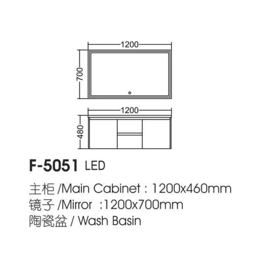 Bathroom Vanity Wall Mirror Combo 1200mm Supplier​ dimensions